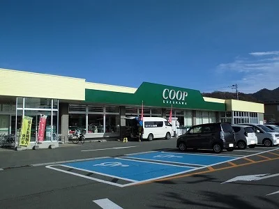 コープすずかわまで600m