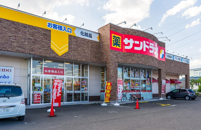 サンドラッグ北野４条まで800m