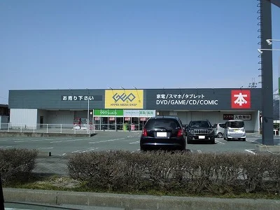 ゲオ東根店まで850m