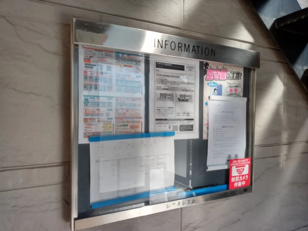 設備・使用は号室により異なる為、現況を優先致します。