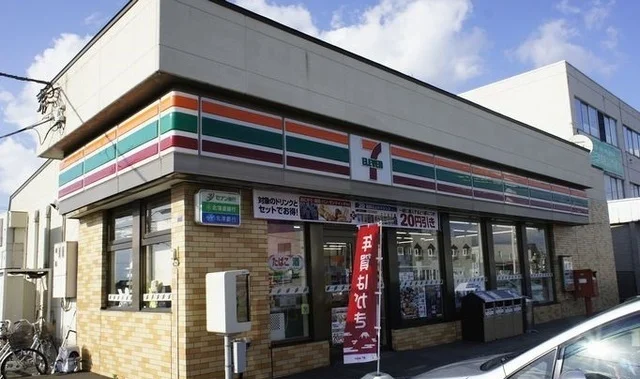 セブンイレブン岩見沢南町店まで550m