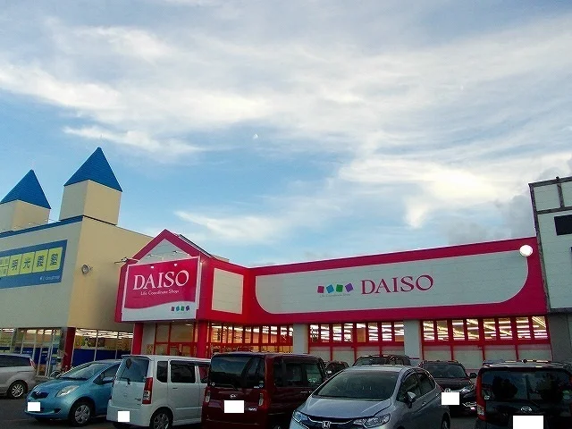 ダイソー秋田広面店まで450m
