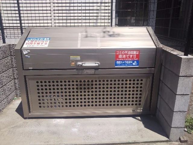 ゴミ置場