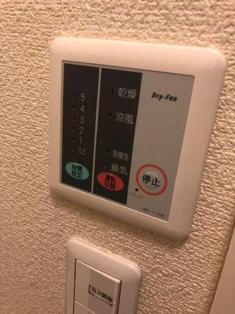 浴室乾燥機付き