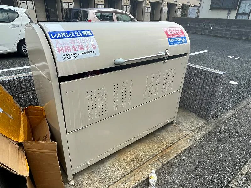 ゴミ箱