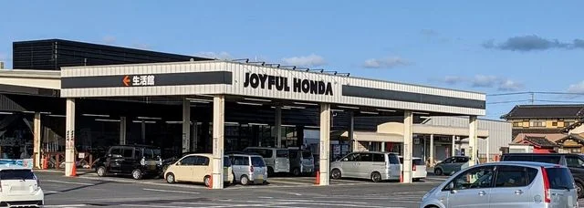 ジョイフル本田市原店まで1100m
