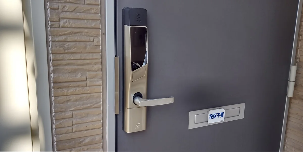 お部屋により鍵の形状が異なります。