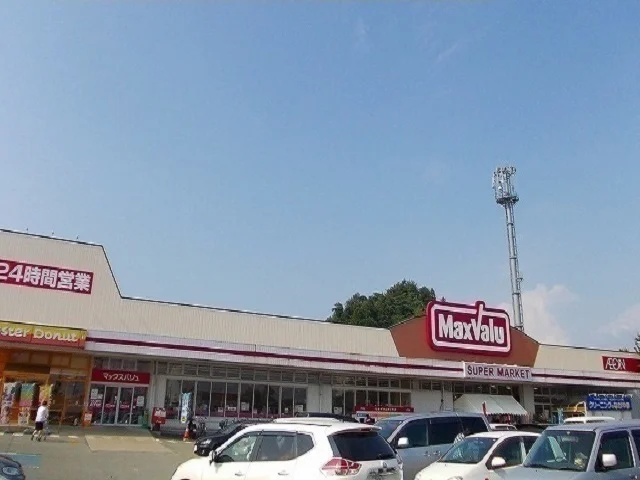 マックスバリュ　広面店まで1600m