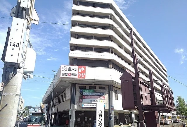 地下鉄白石駅まで830m