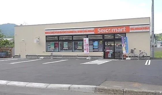 セイコーマート藤野１条店まで650m