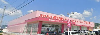 徒歩17分