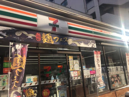 徒歩2分