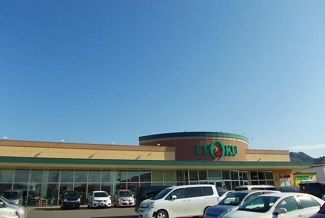 イトク東台店まで1970m