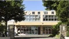 平岸小学校まで450m