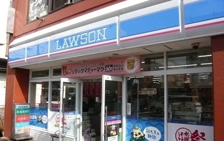 ローソンまで950m