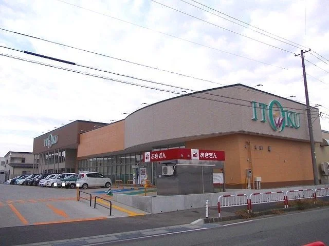 いとく追分店まで1392m