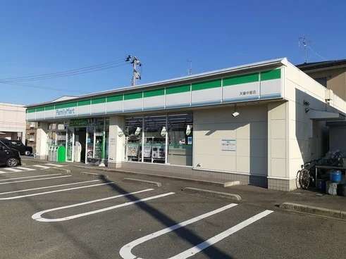ファミリーマートまで600m