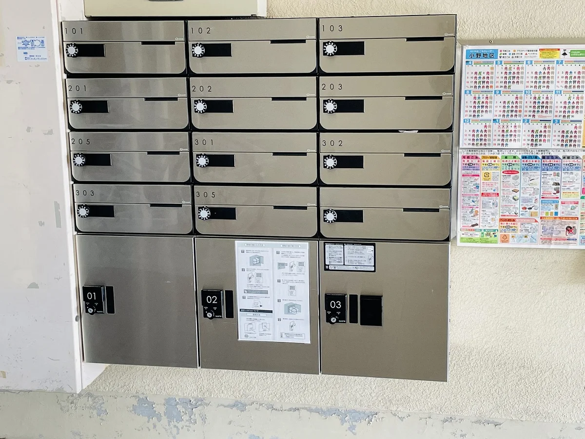 郵便ポストダイヤル付、宅配ボックス有★☆不在時も安心♪配送時間を気にせずに過ごすことができます！！