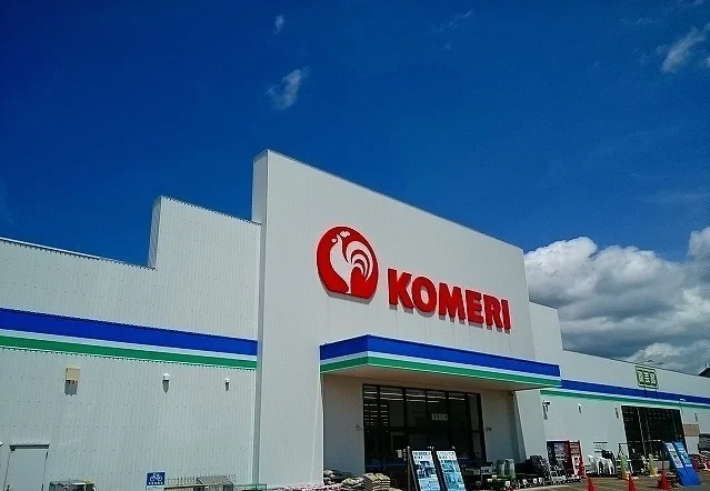 コメリホームセンター美唄店まで300m