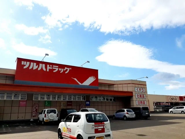 ツルハまで500m
