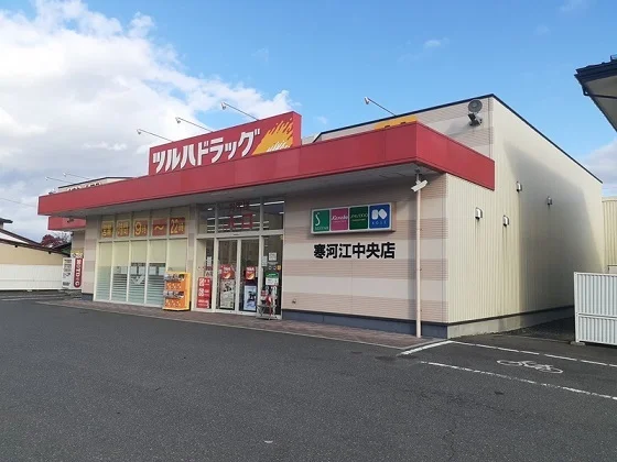 ツルハドラッグまで500m