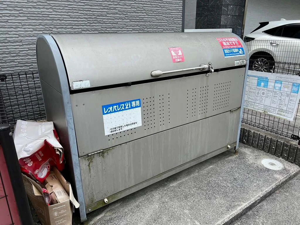 ※写真と現状が異なる場合は現状を優先