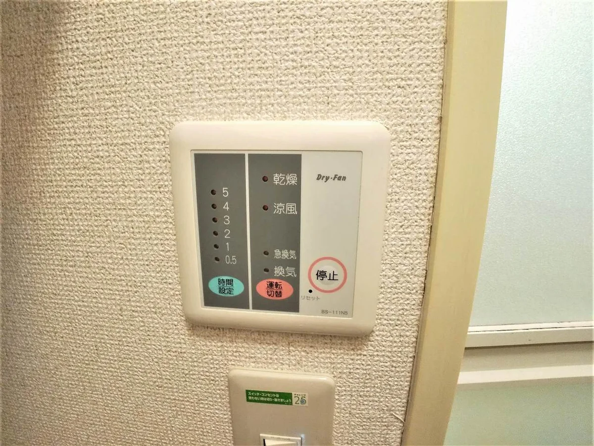 浴室乾燥機パネル