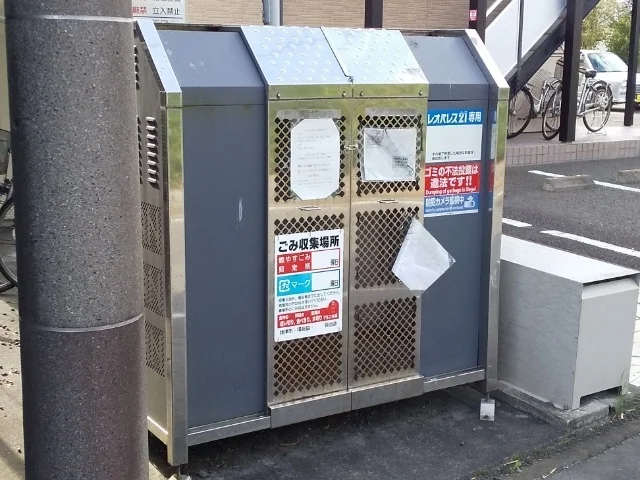 ゴミ置き場