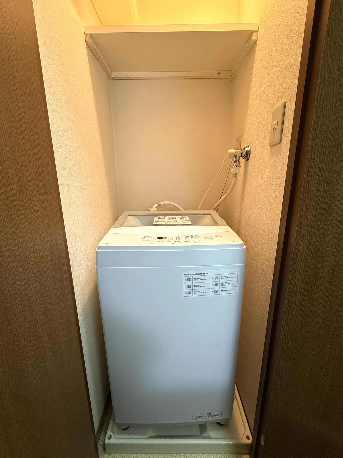 洗濯洗剤3回分付き★