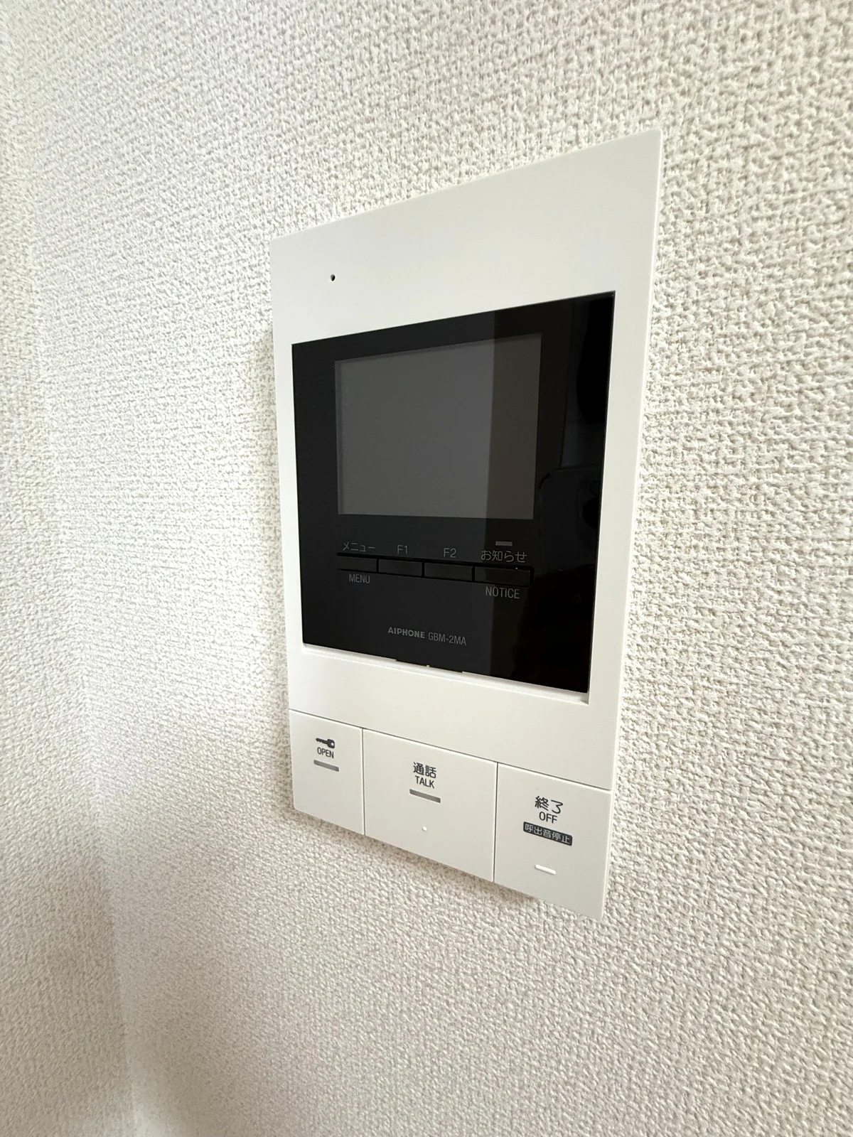 モニター付きで安心!(^^)!