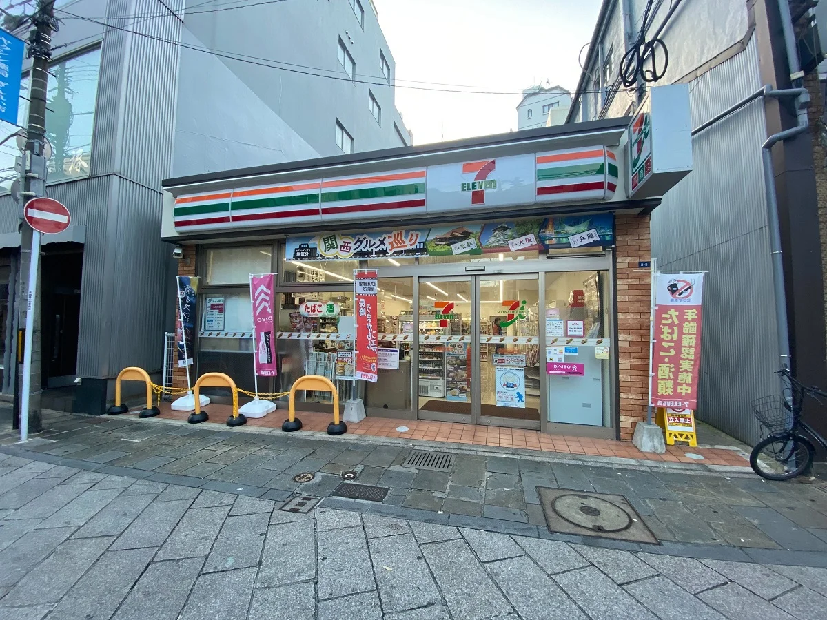 セブンイレブン長崎鍛冶市通り店78ｍ
