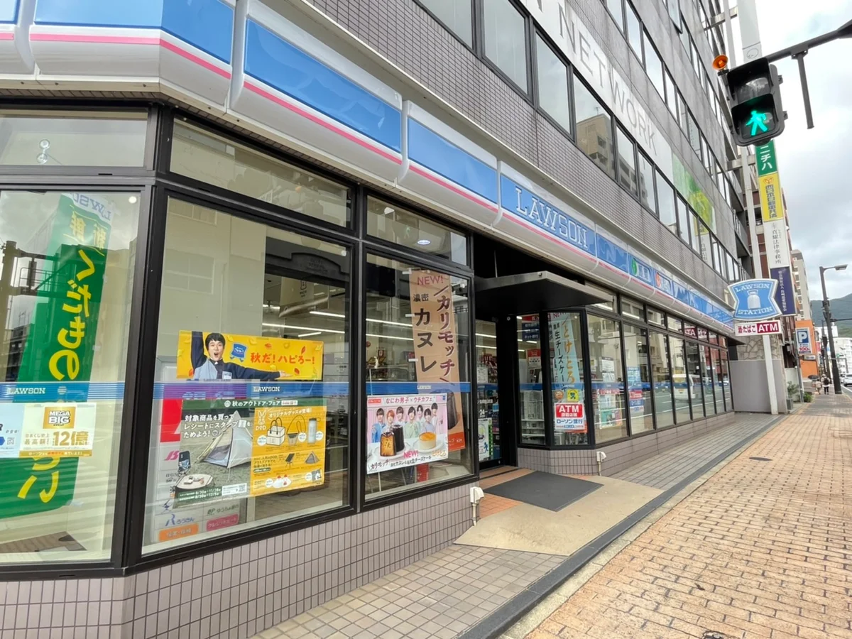 ローソン長崎勝山店230m