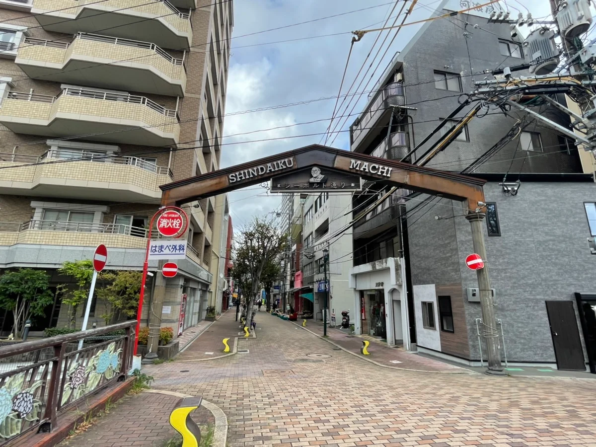 新大工商店街550ｍ
