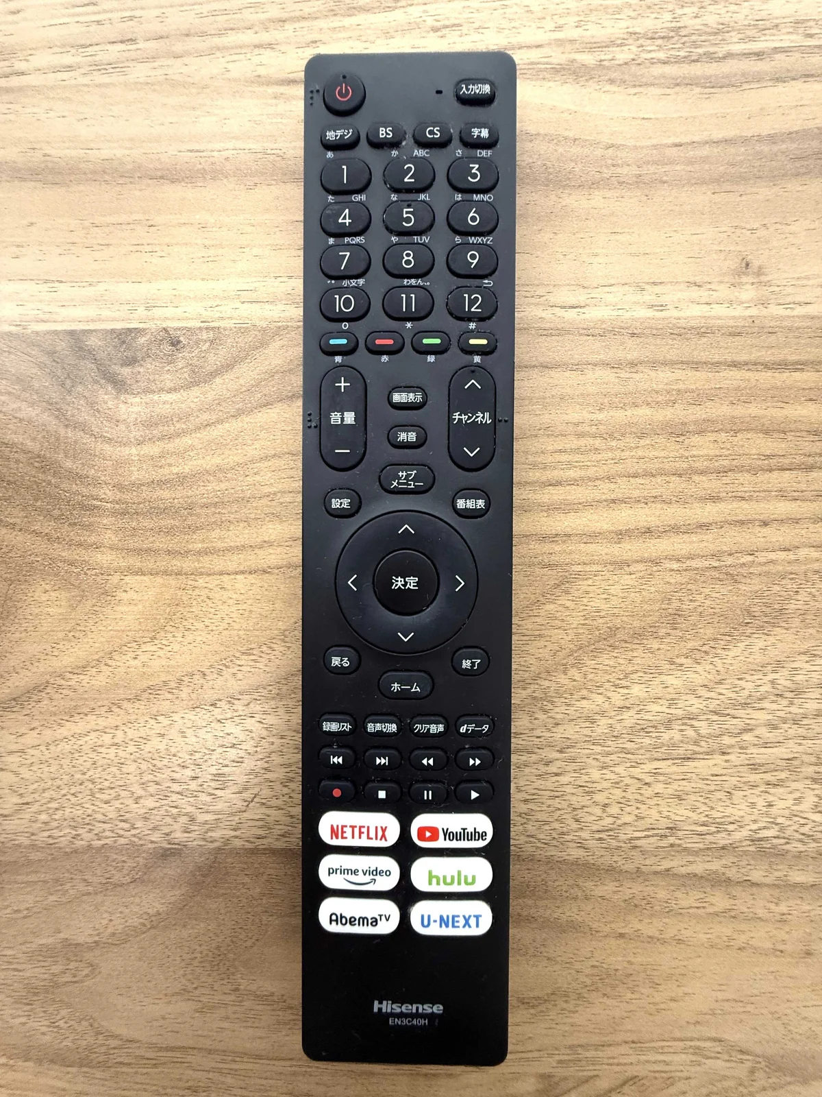 お持ちのサブスクアカウントをテレビに接続可能です♪