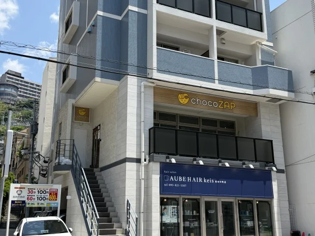 チョコザップ長崎中町通160ｍ