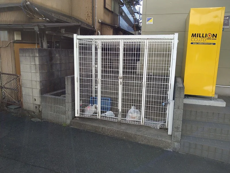 ゴミ置場