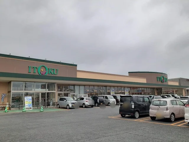 いとく能代南店まで995m