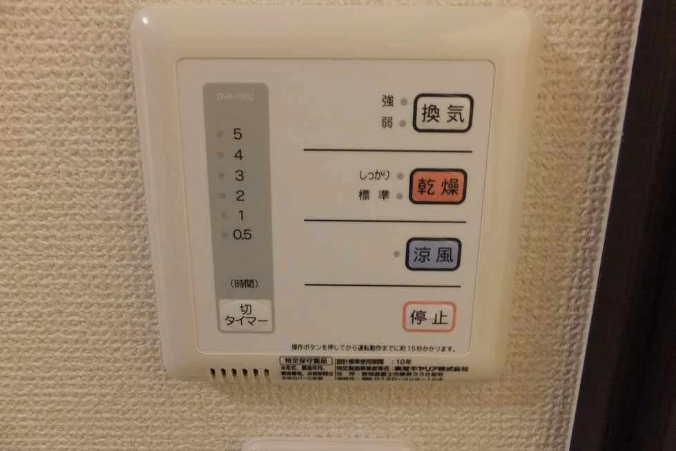 浴室乾燥機つきです～★この地域は助かりますよね～