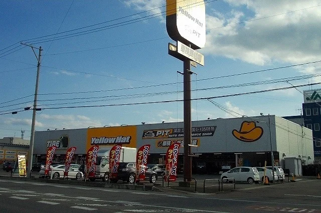 イエローハット　大館店まで550m