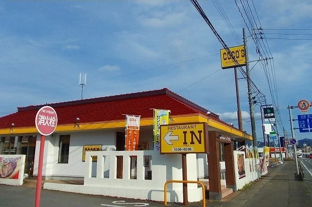 ココス　大館店まで850m