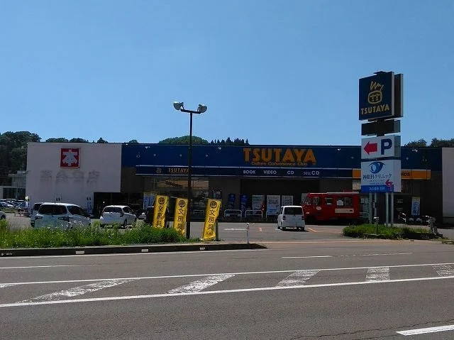 TSUTAYA 広面店まで1100m