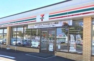 セブンイレブンまで550m