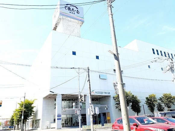 Ａコープであえーる店まで1400m