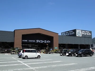 ダイユーエイトまで1100m