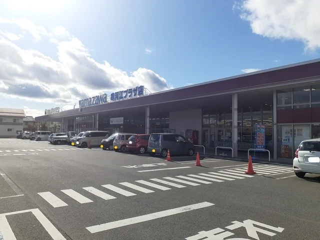 ヤマザワまで700m