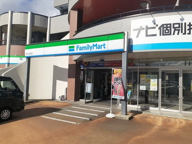 ファミリーマートまで630m