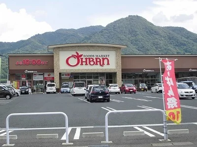 おーばんまで1400m