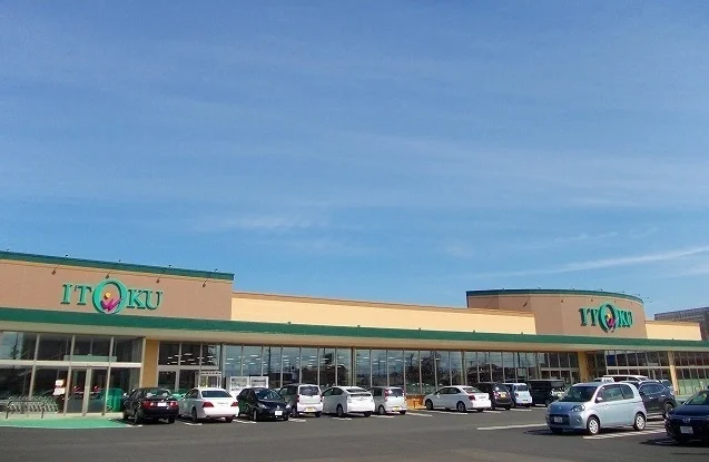 いとく能代南店まで1300m