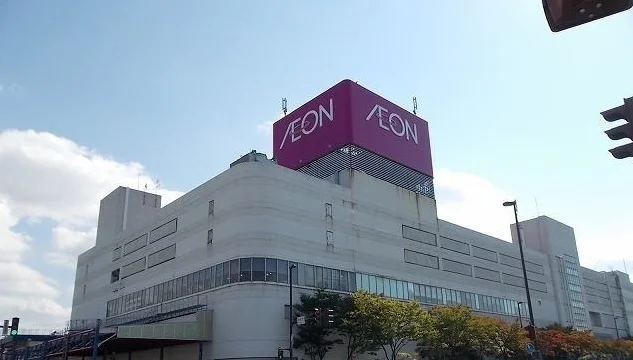 イオン 能代店まで1600m