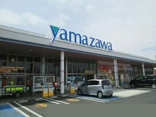 ヤマザワ神町店まで1200m